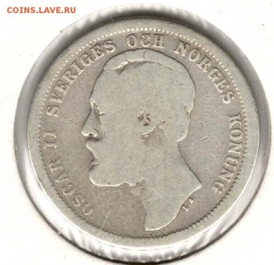 Швеция. 1 крона 1881. С 200. До 14.08 - 08