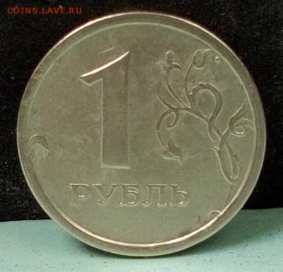 1 рубль 1997 г. ММ  широкий плоский кант. - 20170813_101206