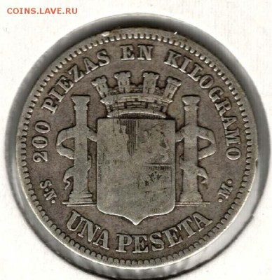 Испания. 1 песета 1870. С 200. До 14.08 - 09