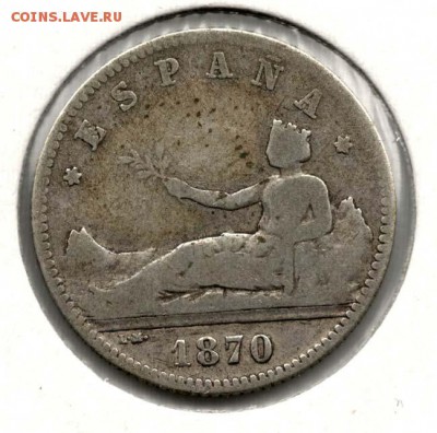 Испания. 1 песета 1870. С 200. До 14.08 - 10