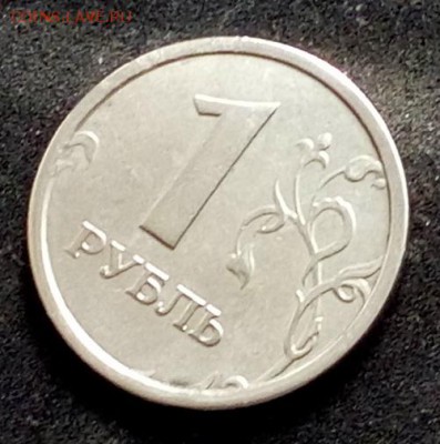 1 рубль 1997 г. ММ  широкий плоский кант. - 20170813_102748