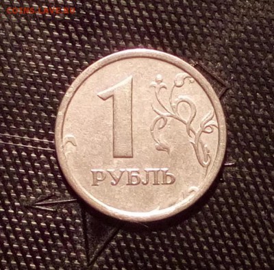 1 рубль 1997 г. ММ  широкий плоский кант. - 20170813_104046