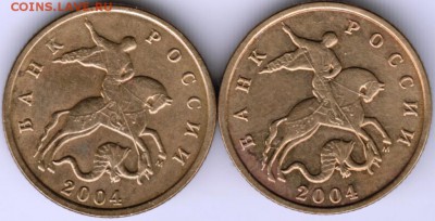 10 копеек 2004 г. 2-е разновидности до 19.08.17 г. в 23.00 - Scan-170808-0007