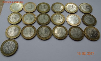 БИМ 19 штук с остатками шт.блеска 2002-2009 гг. - 4.JPG