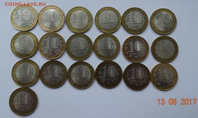 БИМ 19 штук с остатками шт.блеска 2002-2009 гг. - 3.JPG