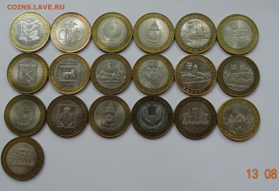 БИМ 19 штук с остатками шт.блеска 2002-2009 гг. - 1.JPG
