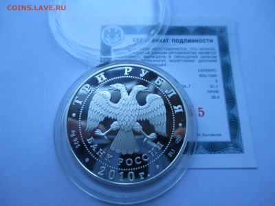 3 р 2010 ГОД 65 ЛЕТ ПОБЕДЫ ТАНК - IMG_0121.JPG