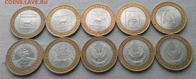 10 руб Бим,10шт Регионы РФ до 17.08.17 в 22:00 МСК - IMAG5425_1