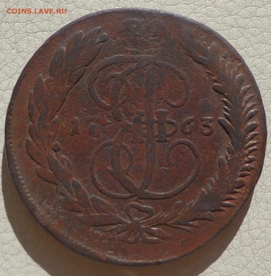 5 копеек 1763г. ММ, 1766г. ММ, до 17.08., в 22.30. МСК. - DSC02941.JPG