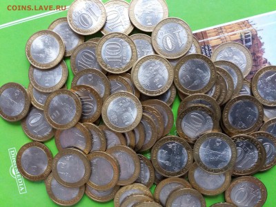 ПЕРМСКИЙ КРАЙ - UNC - распродажа! Успенский, Соликамск и др. - solic