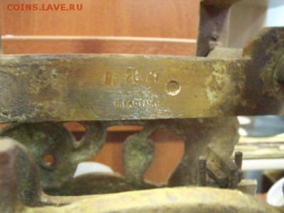 Старинные весы 20 кг  на оценку - image12
