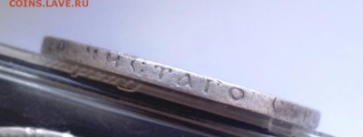50 копеек 1900(короткий аук) - IMG_20170813_182202-1