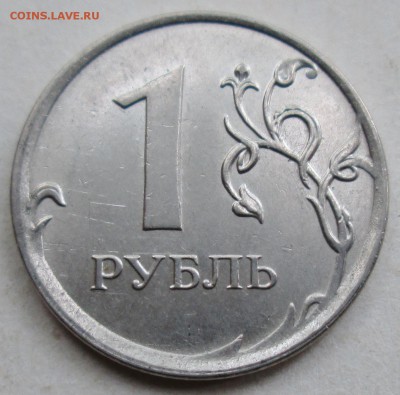 1руб 2014м-полные расколы--3штуки         15авг 22-00мск - IMG_0561.JPG