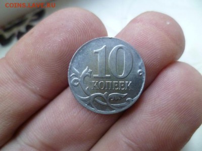 10 копеек 2015 м.Без покрытия - 2