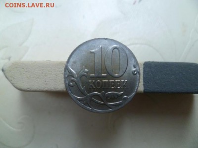10 копеек 2015 м.Без покрытия - 4
