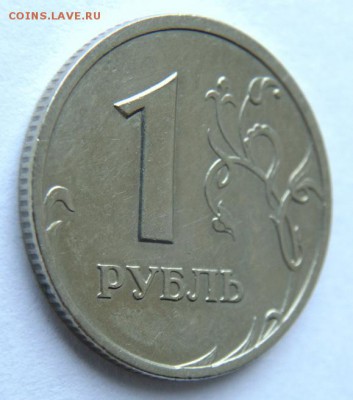1 рубль 2003 СПМД до 20.08 2017 до 23-00. - 1 (4).JPG