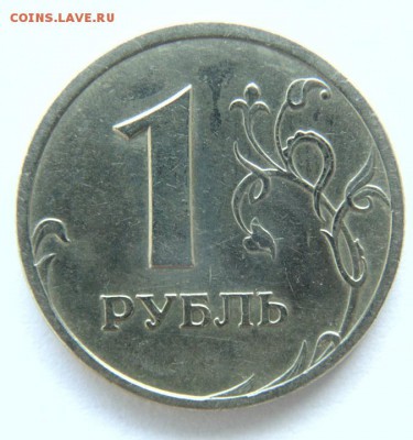 1 рубль 2003 СПМД до 20.08 2017 до 23-00. - 1 (6).JPG