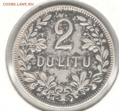 Литва. 2 лита 1925. С 200. До 14.08 - 17