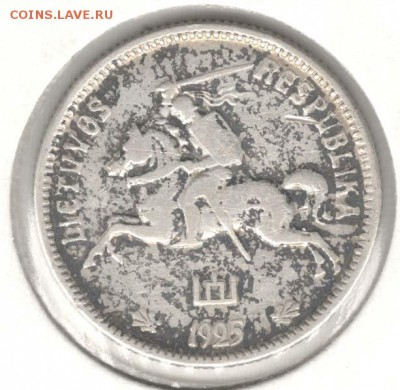 Литва. 2 лита 1925. С 200. До 14.08 - 18