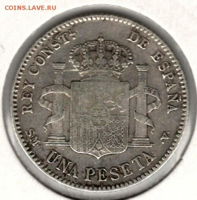 Испания. 1 песета 1900. С 200. До 14.08 - 21
