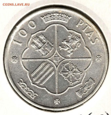 Испания. 100 песет 1966(1968). С 700. До 14.08 - 23