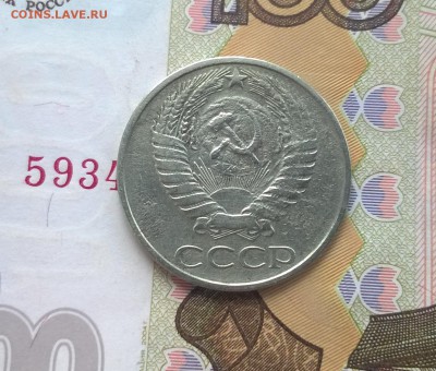 50 копеек 1922 года пл в блеске - WP_20170812_12_41_08_Pro