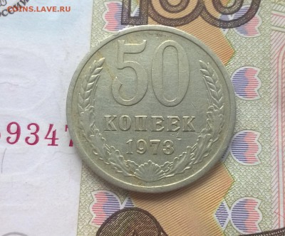 2 копейки 1954 года в блеске - WP_20170812_12_40_47_Pro