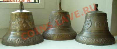 Колокольчик со Св.Георгием - 1.JPG
