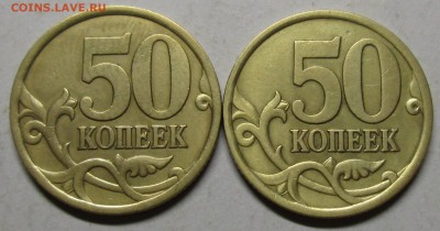 50коп 2003сп--шт 2,11--2,12 (АС)--редкие     15авг 22-00мск - IMG_0620.JPG