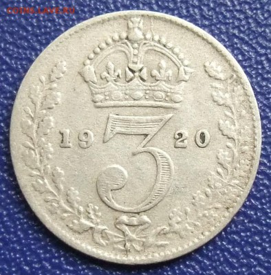 Великобритания. 3 пенса 1918, 1920. До 18.08.17 в 21:30. - DSCF0465.JPG
