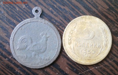 Петушиная медаль? - P8130008.JPG