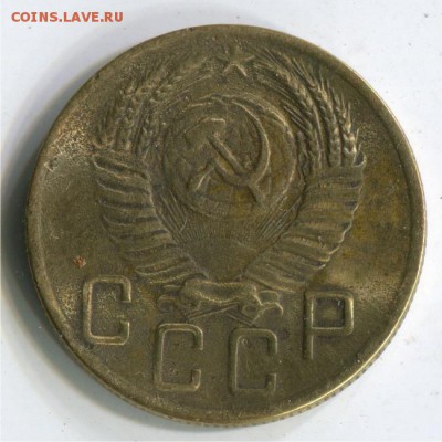 5 копеек 1953. - 5 к 1953 3.31Бр