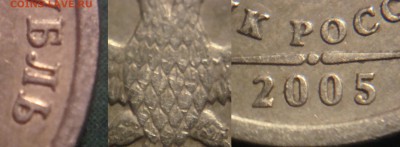 1р2005сп какой шт.??? - 1р2005сп_доп.JPG