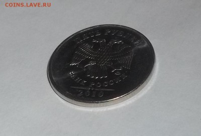 5 рублей 2010 ММД. Определение разновидности - 000_0059.JPG