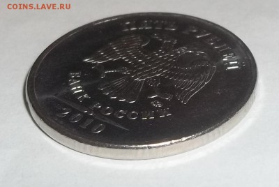 5 рублей 2010 ММД. Определение разновидности - 000_0066.JPG