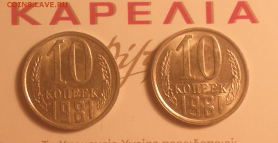 10к81-обе-с уступом и без-ГОРЯЩИЕ МЕШКОВЫЕ-до 17 8 17 22 30 - 2017-08-13-8089_cr