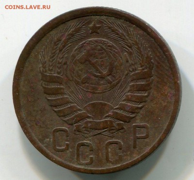 15 Копеек 1943 - img122
