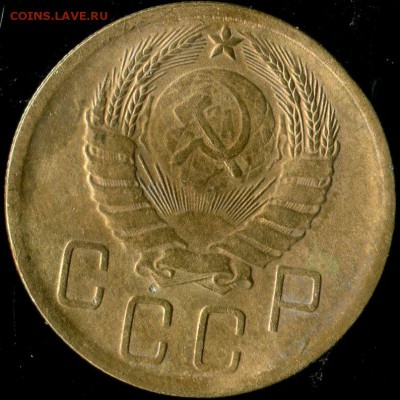 5 копеек 1939, 43,46,55гг до 17.08.2017г 22.00мск - img562