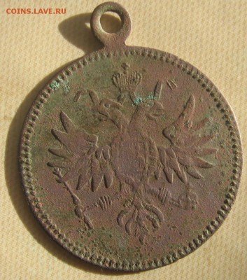 1 копейка 1899 года - укрр