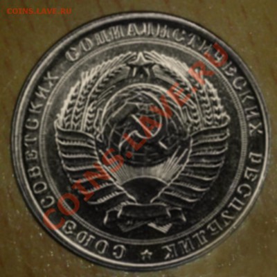 ПОМОГИТЕ ОЦЕНИТЬ 3 рубля 1958 г. - 3-ка_2