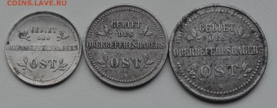 1,2,3 копейки 1916 года оккупация - DSC_0093.JPG
