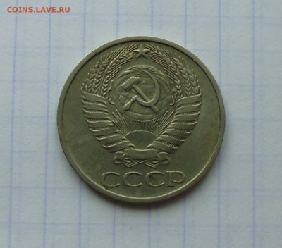 50 копеек 1973 года + бонус до 15.08. в 22.10 мск - IMG_20170718_180046.JPG