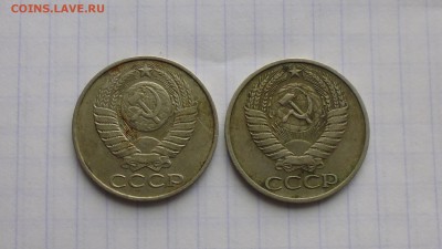 50 копеек 1973 года + бонус до 15.08. в 22.10 мск - IMG_20170724_143413.JPG