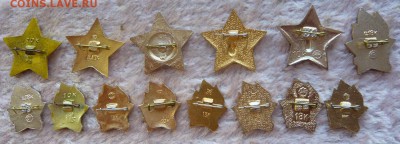 Октябрятские и пионерские значки разных производителей. - Пионеры (2).JPG