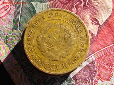 5 копеек 1934 до 16 08 17 22-00 мск - IMGP4476.JPG