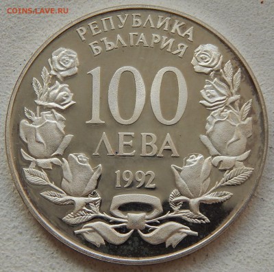 Монеты с кораблями - 3927.JPG