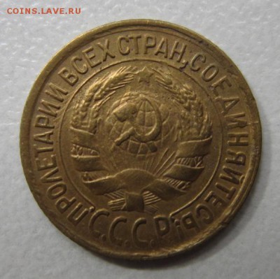 1 копейка 1932года      Окончание 19,08,2017 22,00 по Москве - IMG_4323.JPG