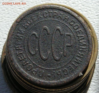 Полкопейки 1925 до 16.08 22-22 - DSCN3120.JPG