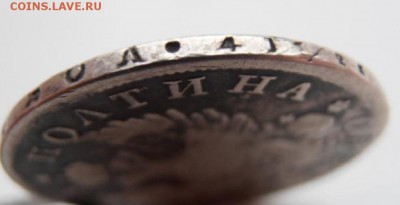полтина 1820 - moneta_poltina_1820_spb_pd_aleksandr_i_serebro_original