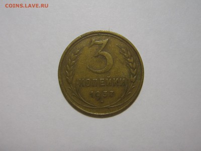 3к37 определение - IMG_5299.JPG